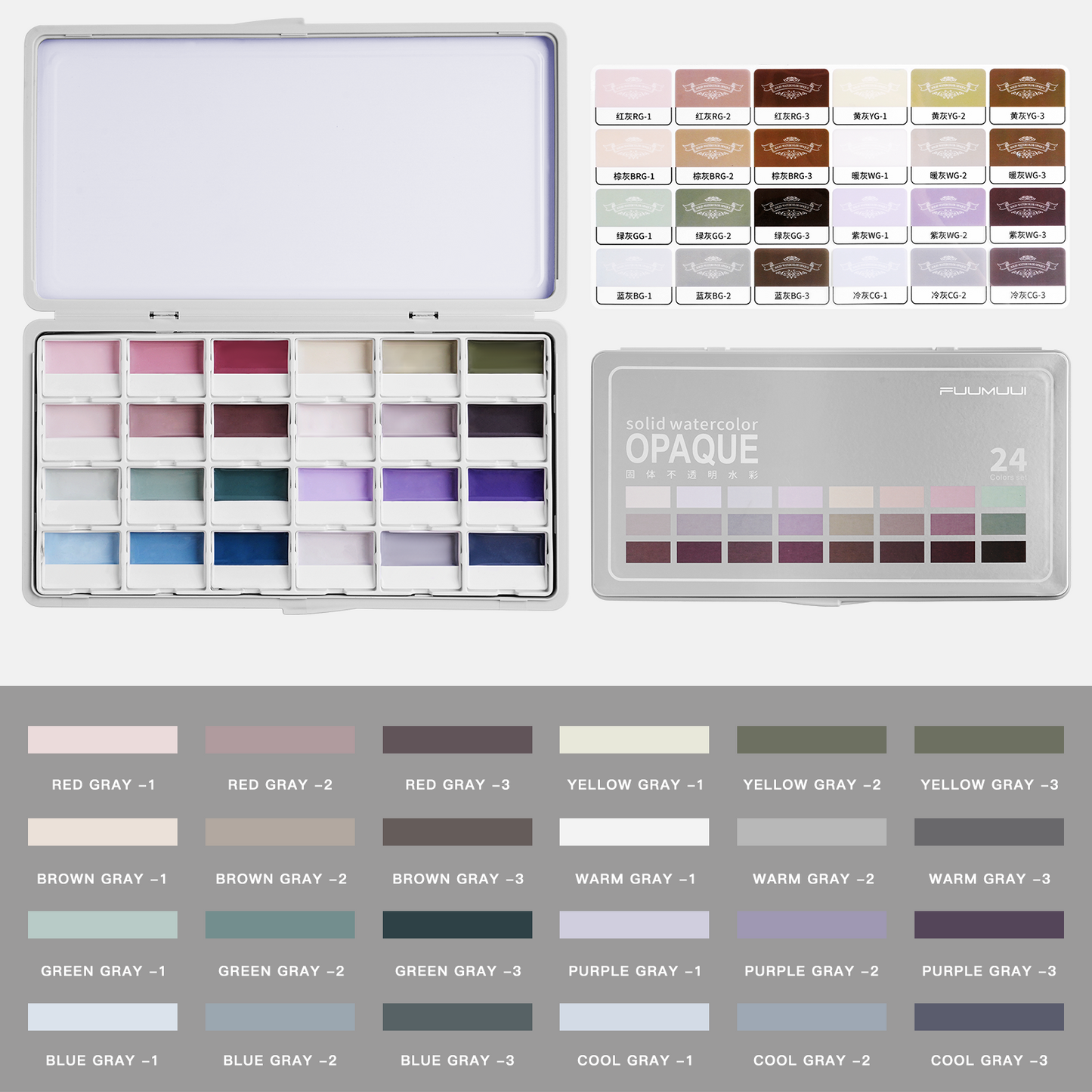 Fuumuui 24-Color Opaque Semi-Moist Watercolor Set – Gray Tones with Strong Coverage and Smooth Blending
