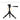 Fuumuui Adjustable Desktop Tripod for Painting – Compatible with 1/4"-20 Mount, Stable & Portable for Plein Air and Studio Use